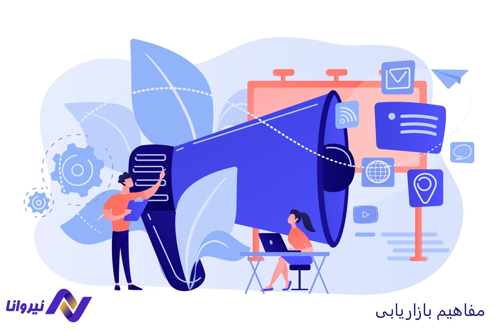 تجربه مشتری (Customer Experience) در جهان اتوماتیک